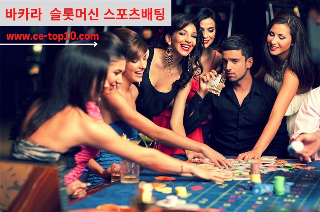 American gamblers at the casino enjoy playing together