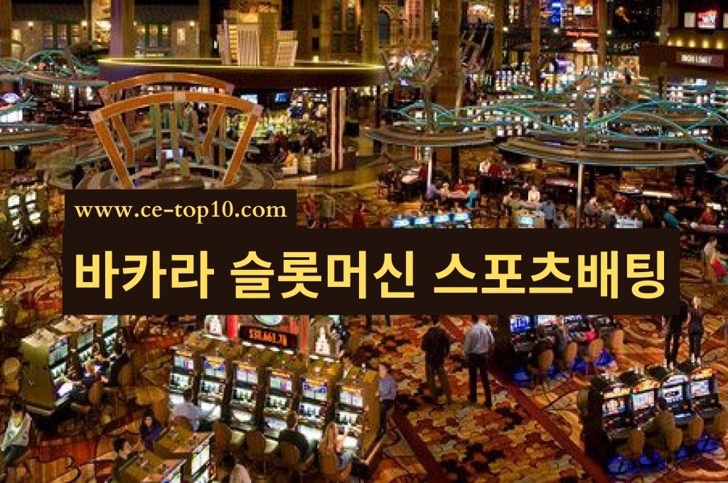 Ney York City new and big luxury casino with different games played in every slot machines 