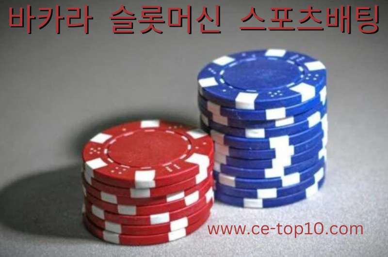red and blue casino poker chips