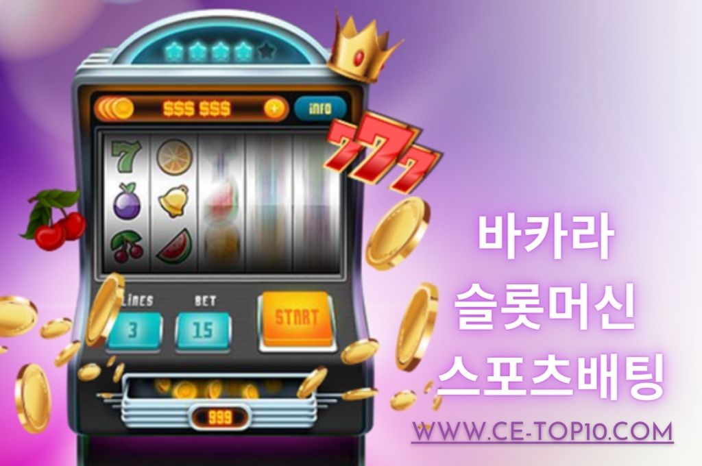 slot machine captured while spinning 