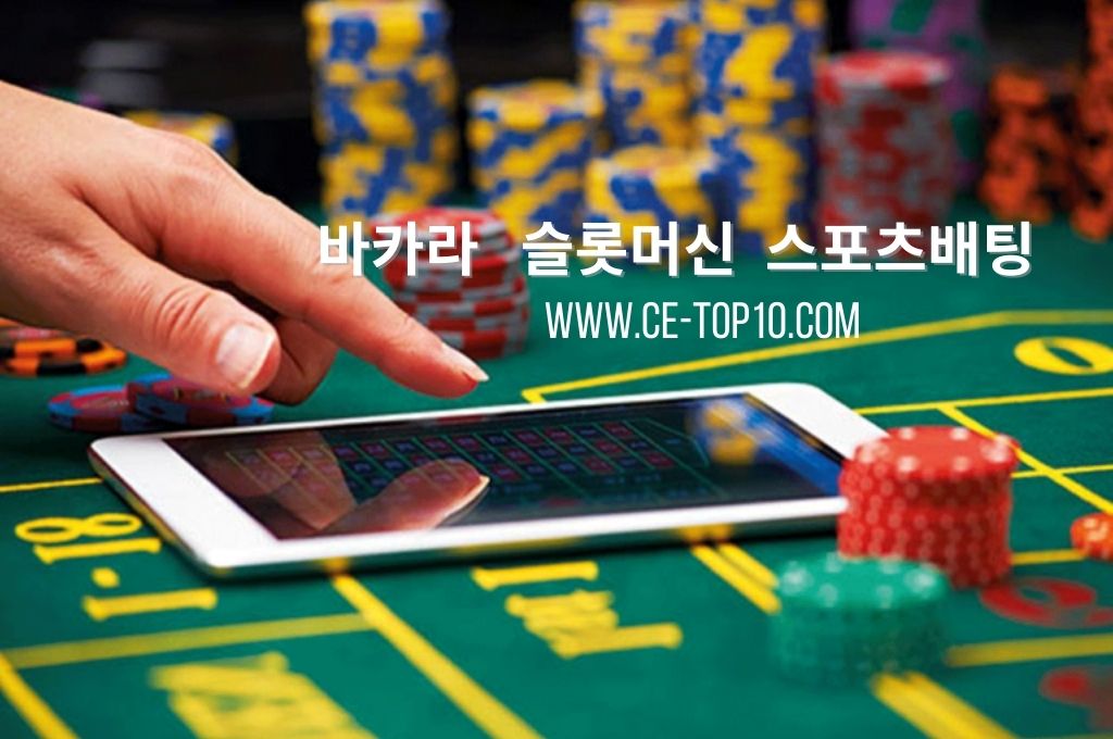 Yellow green casino table, casino chips in different colors, pointing at mobile phone gambling online